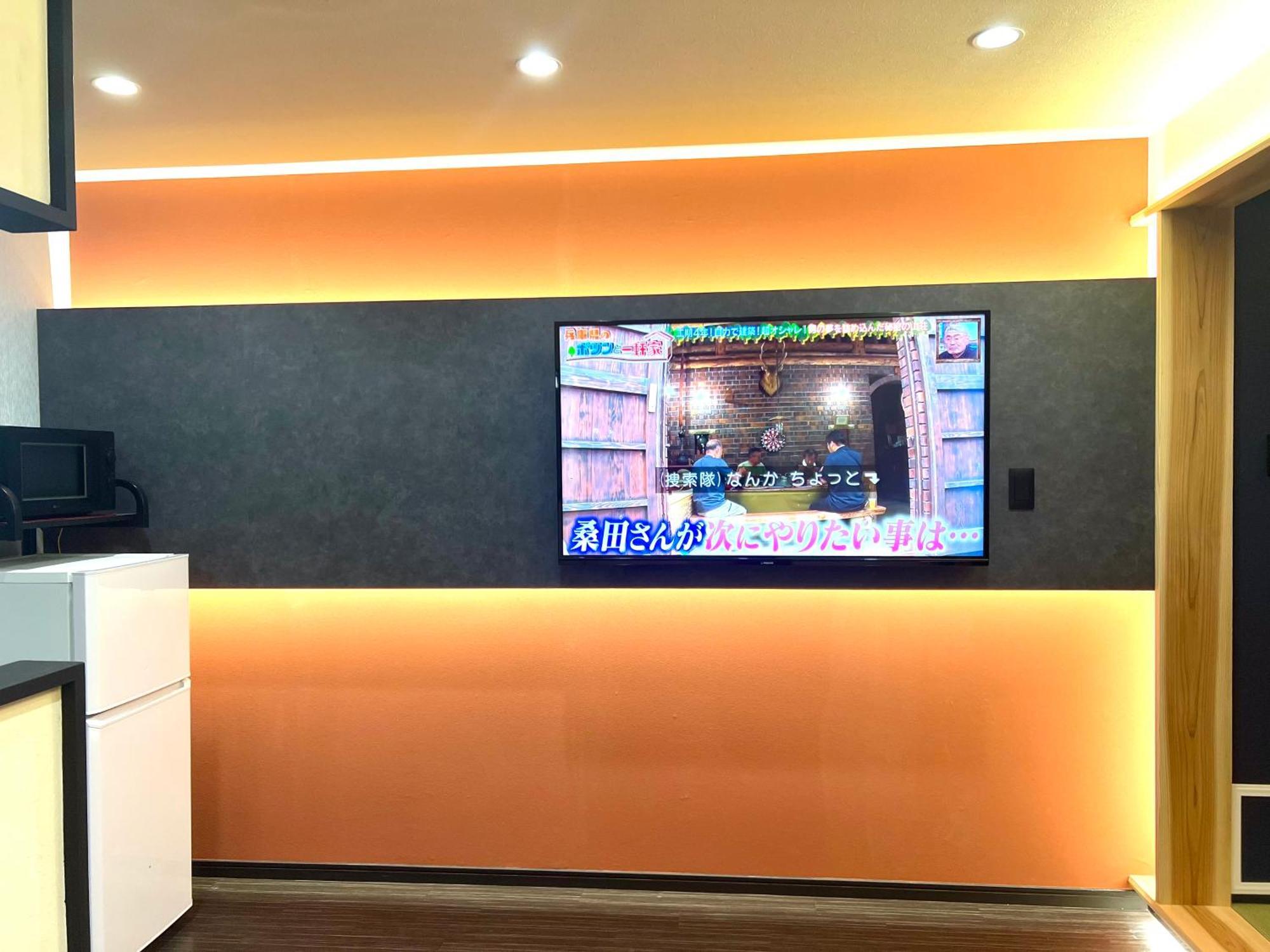 Hanazono No Yado Osaka Buitenkant foto